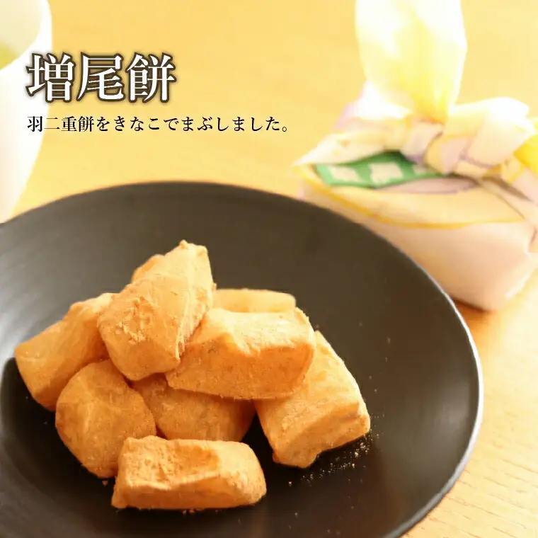 ふるさと柏銘菓セット 〈 和菓子 詰め合わせ お菓子 ギフト きなこ あんこ 餡 梅 カステラ 羽二重餅 銘菓 お歳暮 御歳暮 個包装 お土産 プレゼント 贈り物 お礼 帰省 おやつ おすすめ 〉