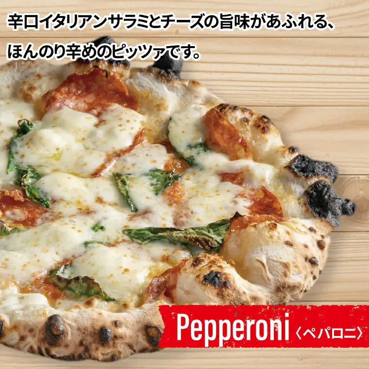 冷凍ピザ おすすめ5枚セット 〈 フライパン 電子レンジ 冷凍食品 詰め合わせ チーズ グルメ 冷凍 ピザストラーダ マルゲリータ 26cm 6ピース 美味しい 誕生日 お祝い パーティー クリスマス 〉