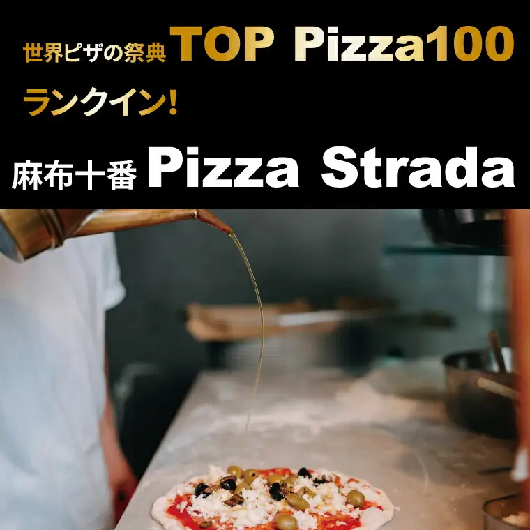 冷凍ピザ マルゲリータ3枚セット〈 フライパン 電子レンジ 冷凍食品 詰め合わせ チーズ グルメ 冷凍 ピザストラーダ マルゲリータ 26cm 6ピース 美味しい 誕生日 お祝い パーティー クリスマス 〉
