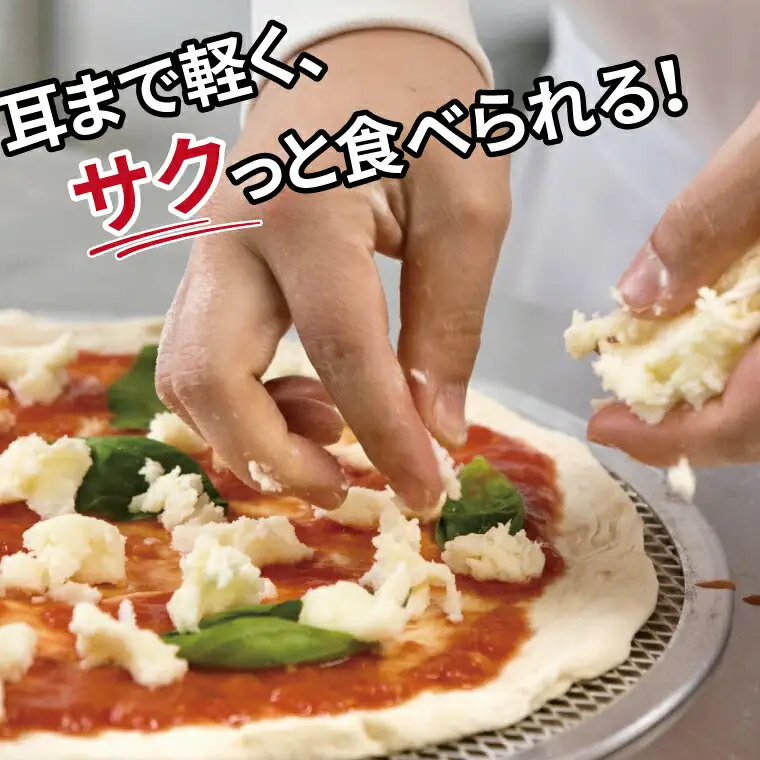 冷凍ピザ スペシャルマルゲリータ4枚セット〈 フライパン 電子レンジ 冷凍食品 詰め合わせ チーズ グルメ 冷凍 ピザストラーダ マルゲリータ 26cm 6ピース 美味しい 誕生日 お祝い パーティー クリスマス 〉