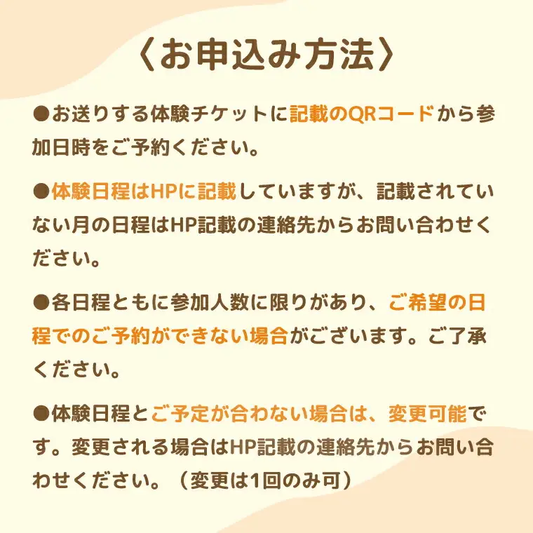 農産物収穫体験（1組5名まで） 〈 旬の野菜の収穫体験 食育 収穫体験 農業体験 体験 収穫 野菜 子供 親子 レジャー 観光 農作物 ふるさと納税 柏 〉