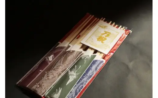 萬祝光月作和牛刀+萬祝前掛けプレミアムセット