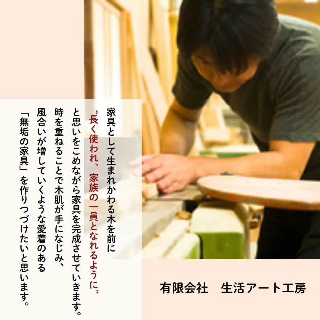 カッティングボード ブラックチェリー まな板 持ち手 ハンドル付きカッティングボード 木製 | 石川県 小松市