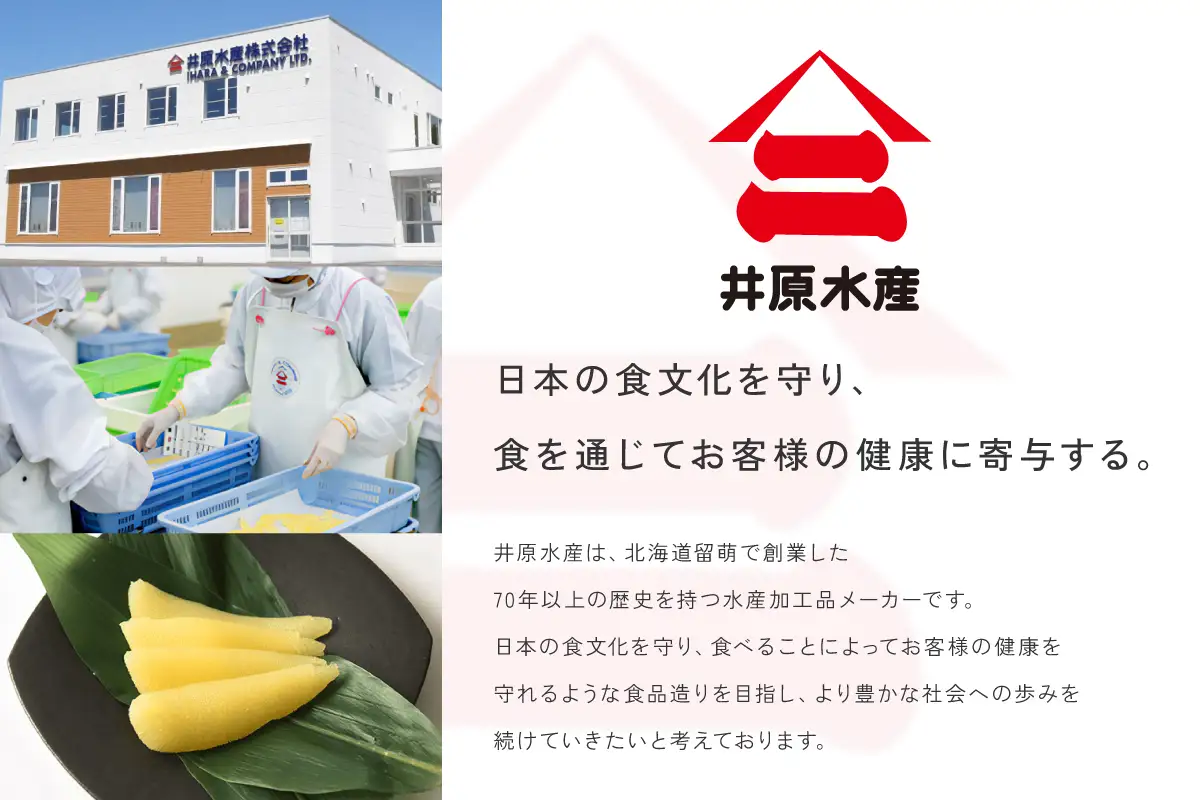 【 かずのこ の日 感謝価格 】 【 井原水産 】 無選別品 訳あり カズチー 100g × 3パック かずちー チーズ  おつまみ 個包装 