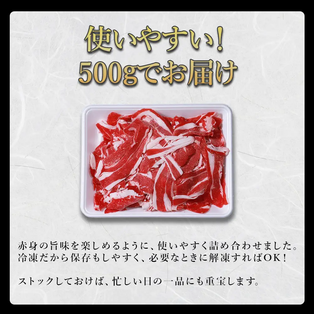 【ふるさと納税】 熊本産 あか牛 切り落とし 500g 肉 訳あり 不揃い 牛肉 国産牛 お肉 切落し 端っこ 小間切れ お取り寄せ 熊本県 水上村