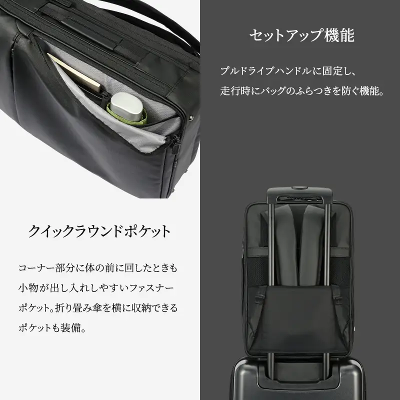 ace. GENE ガジェタブル DP3 3063201 ブラック ビジネス バッグ 出張 ノートPC かばん 通勤 収納力 PC 15L エース 日本製 国産 北海道 赤平市