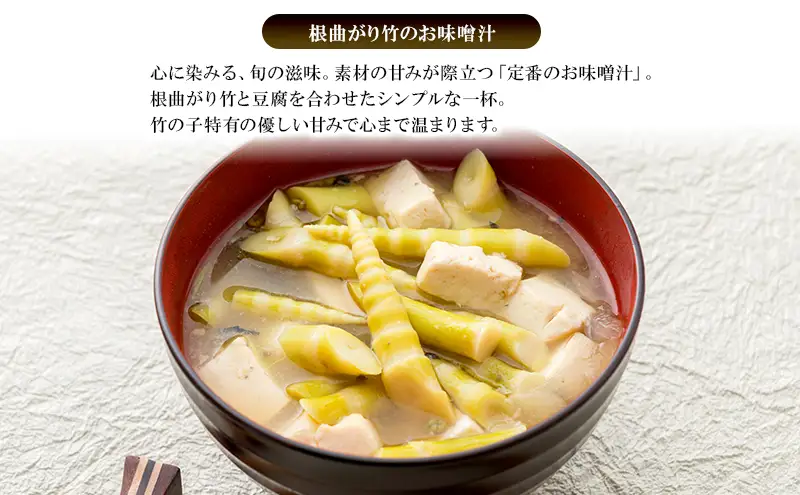 創業明治44年［菓子司 万寿堂］名産缶詰 タケノコ水煮（根曲り竹）5缶セット 秋田 羽後 西馬音内【 缶詰 たけのこ 筍 根曲がり竹 山菜 水煮 保存食 老舗 ギフト 】