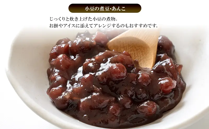 創業明治44年［菓子司 万寿堂］名産缶詰 小豆甘煮 5缶セット 秋田 羽後 西馬音内【 缶詰 小豆 あずき あんこ スイーツ 菓子材料 保存食 老舗 ギフト 】
