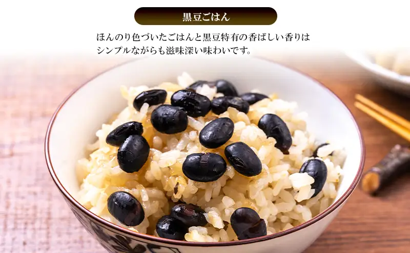 創業明治44年［菓子司 万寿堂］名産缶詰 黒豆甘煮 5缶セット 秋田 羽後 西馬音内【 缶詰 黒豆 煮豆 菓子材料 保存食 老舗 ギフト 】