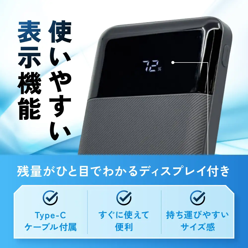 【ホワイト】ラスタバナナ 10000mAhリン酸鉄リチウムモバイルバッテリー