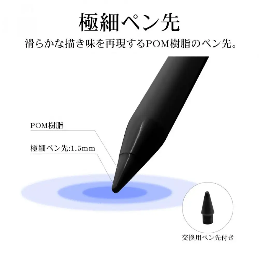 【ブラック】ラスタバナナ iPad 専用 傾き検知搭載　充電式 タッチペン パームリジェクション　2色展開