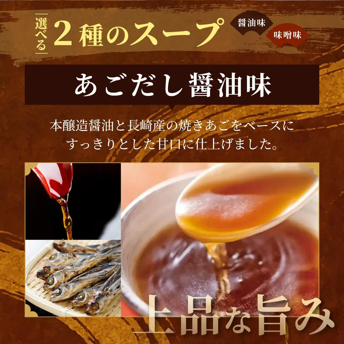 【ふるなびWEEK対象】博多もつ鍋 あごだし醤油味 4人前【やまや】