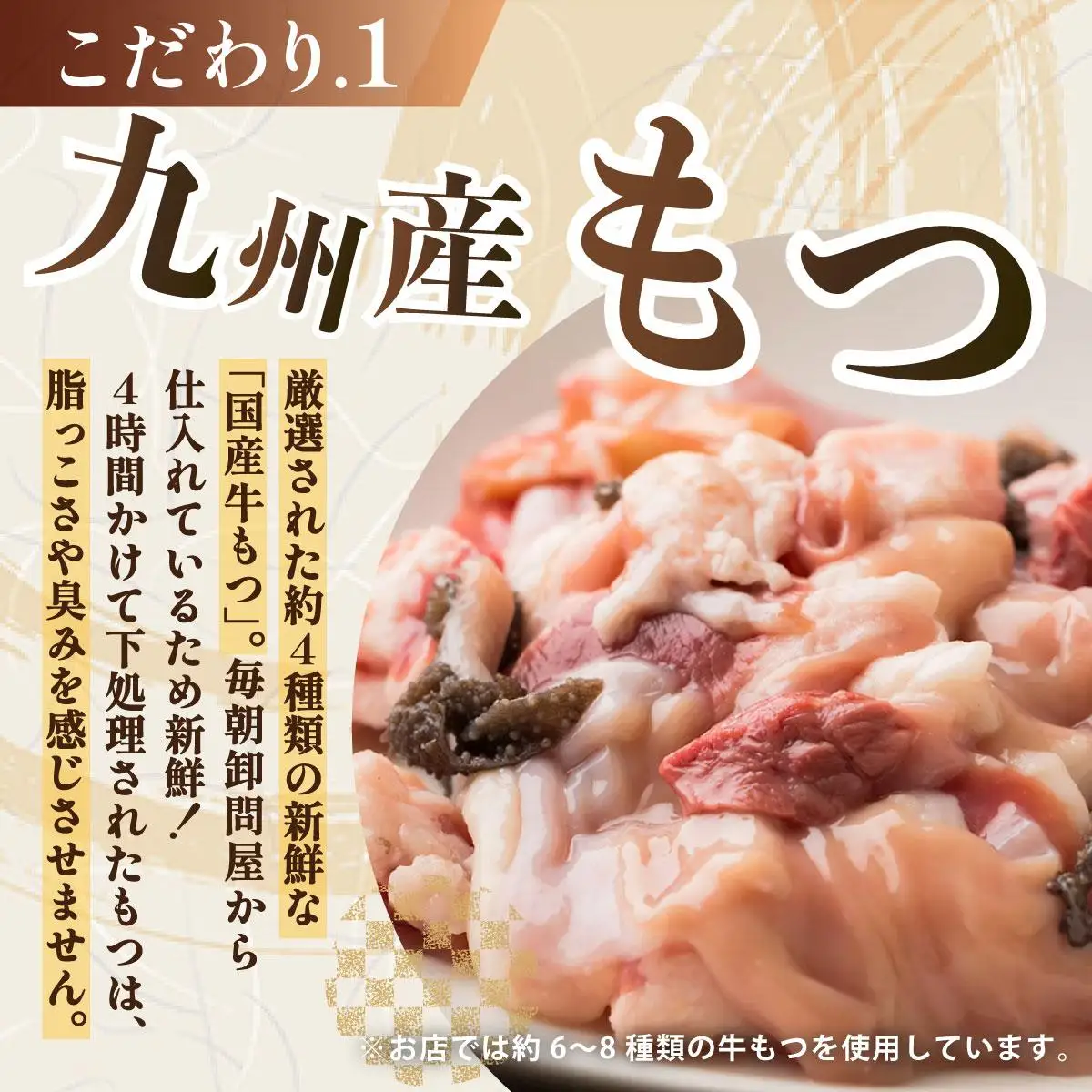 ＜定期便・全3回＞ミシュラン掲載！創業52年 博多の老舗もつ鍋専門店 みやもと 牛もつ鍋(醬油味)セット 4～5人前