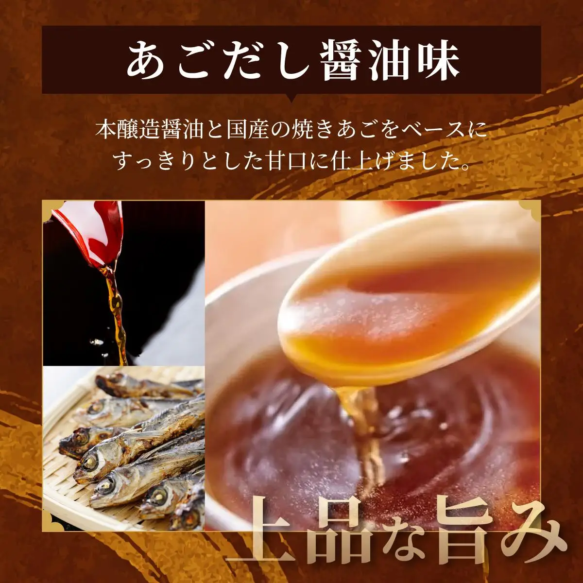 博多もつ鍋やまや もつ鍋セット あごだし醤油味 1~2人前【やまや】