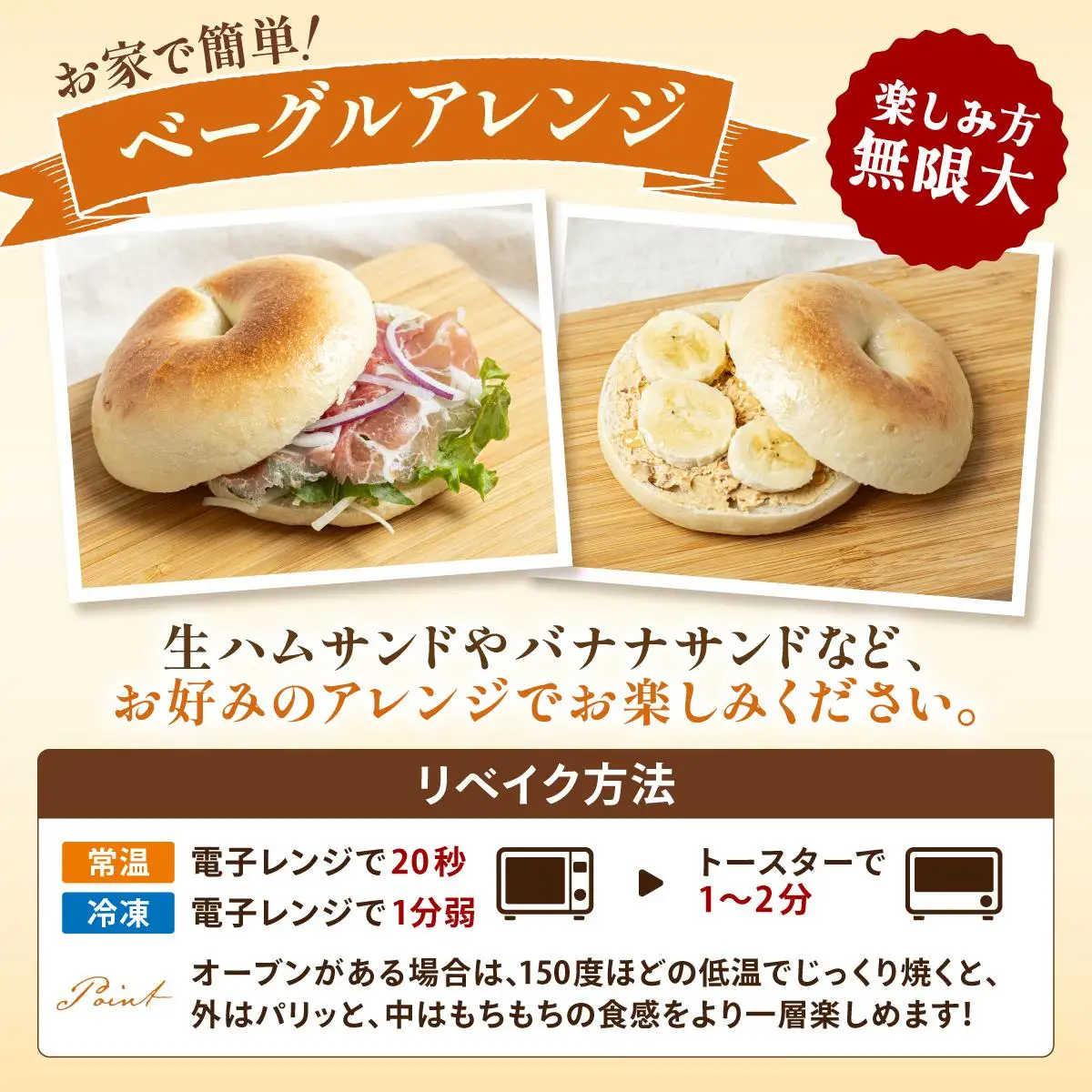 専門店のおまかせ ベーグル 15個セット【NANA CAFE】