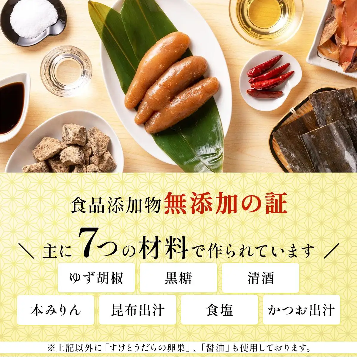 ＜定期便・全6回＞食品添加物無添加 辛子明太子「きわめんたい」ゆず 家庭用切子400g