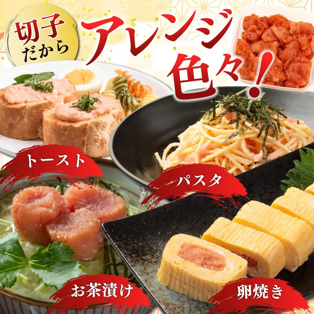 【訳あり】数量限定 辛子明太子 1kg