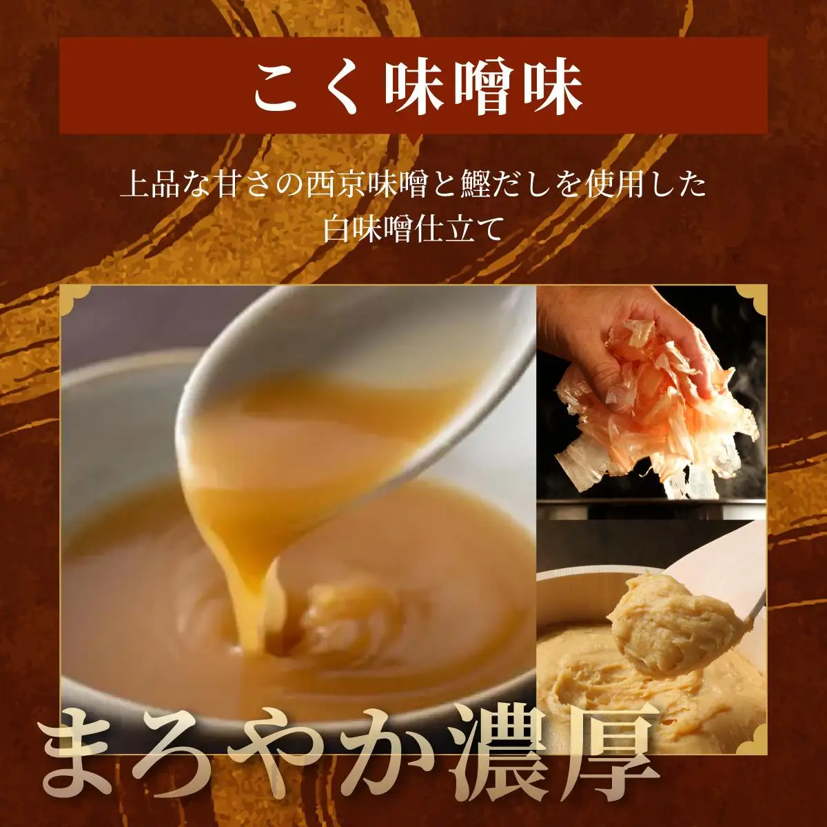 ＜定期便・全12回＞博多もつ鍋やまや もつ鍋セット こく味噌味3～4人前【やまや】