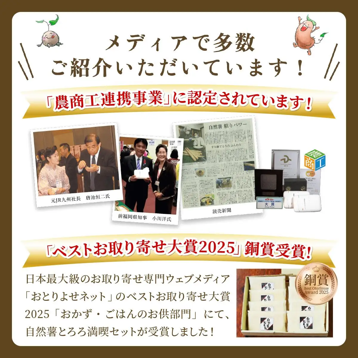 ＜定期便・全6回＞自然薯茎わさびとろろ 40g×4個
