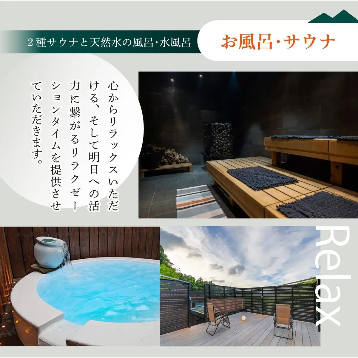 グランピング五感 施設利用券 9,000円分
