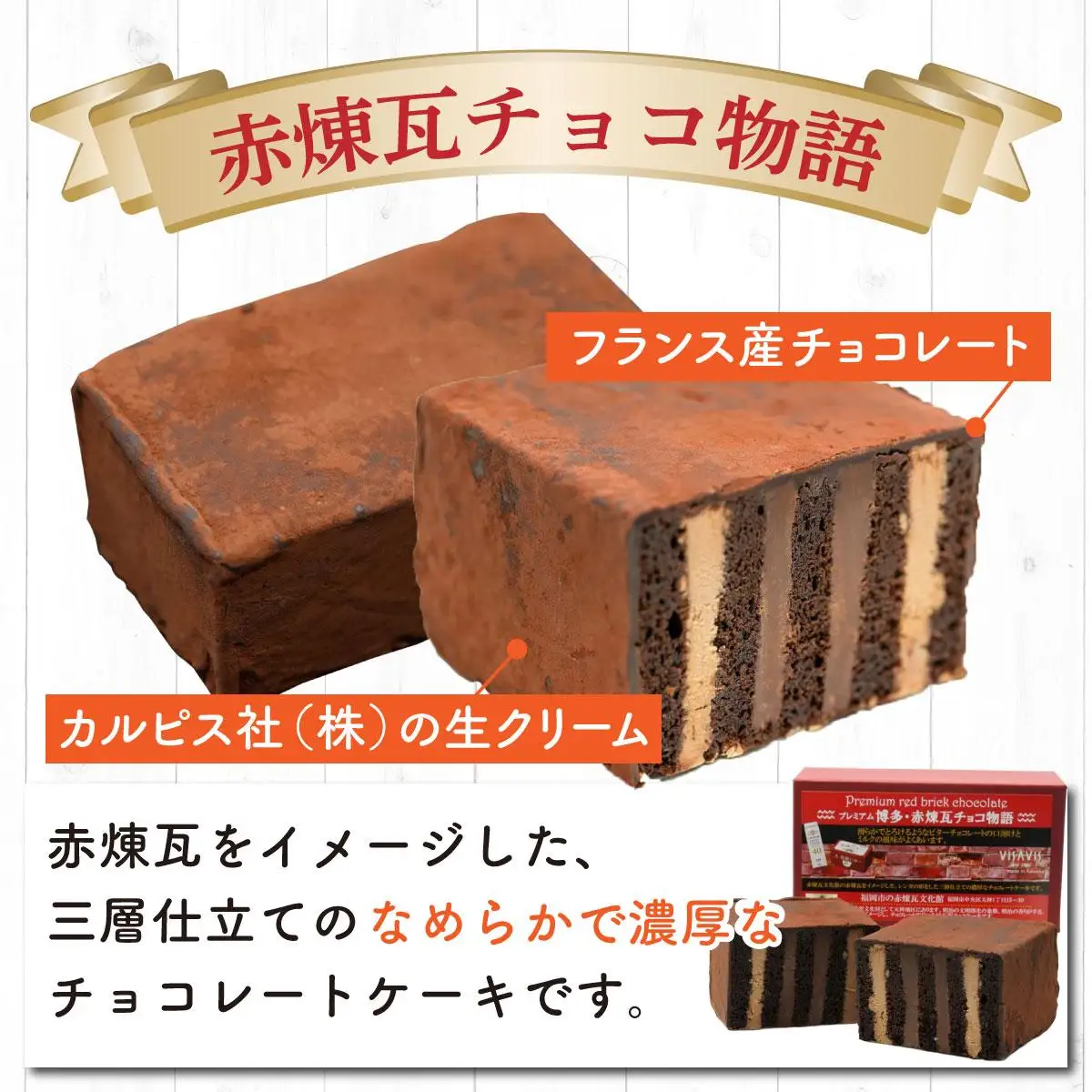 特選バターケーキ 人気の3種セット【VISAVIS】