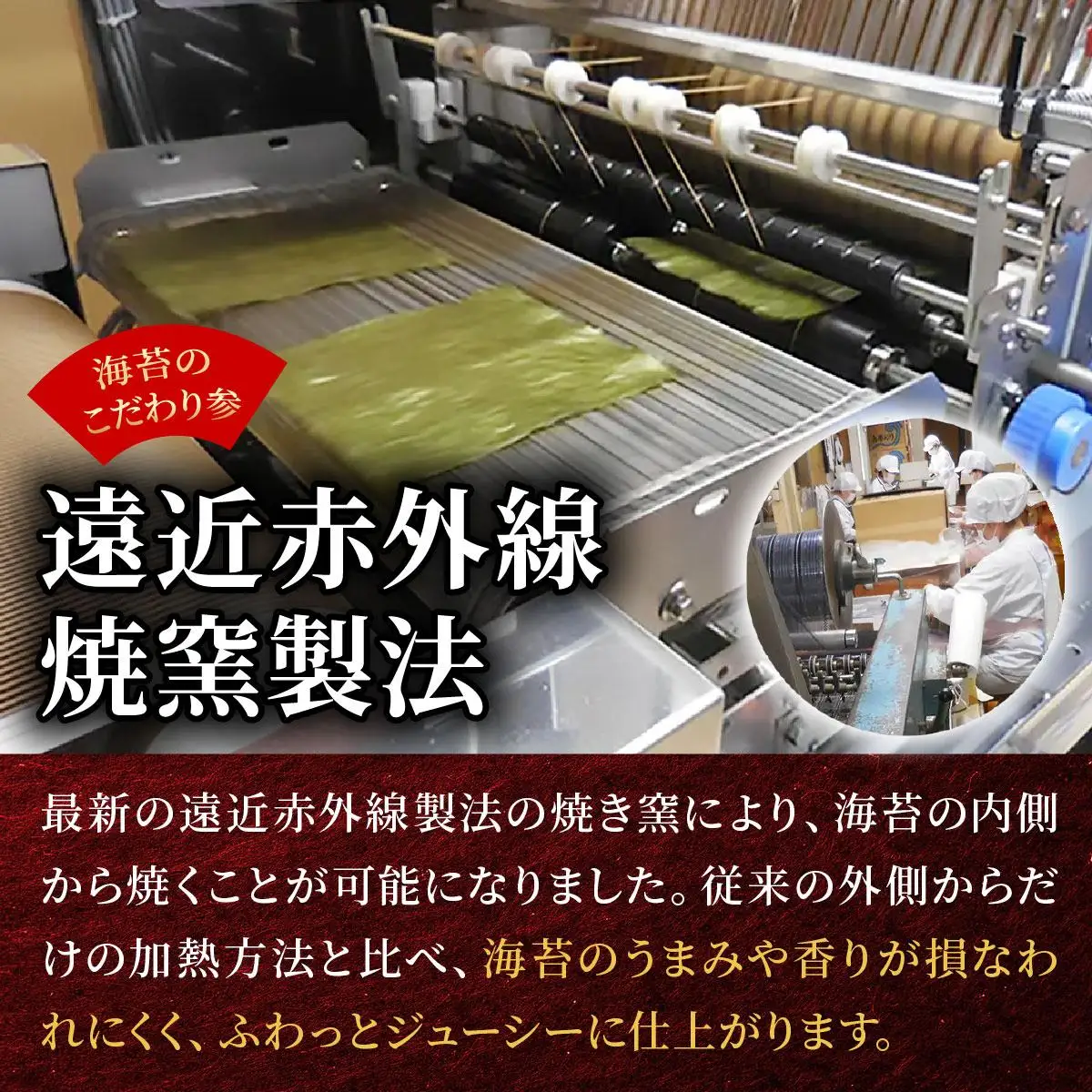 福岡有明のり 味付海苔「潮風のたより」10切80枚×6本セット（合計480枚）味付海苔