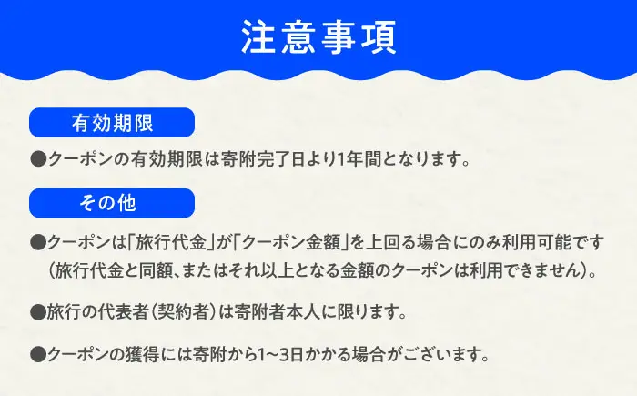 HISふるさと納税クーポン50,000円分 横須賀市／【株式会社エイチ・アイ・エス】[AKIU005]