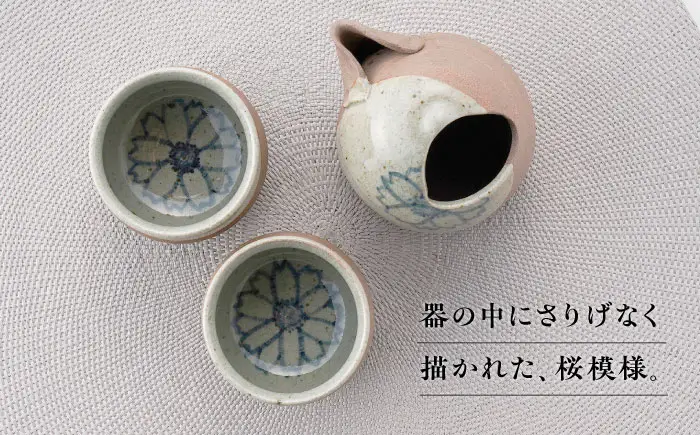 【波佐見焼】桜絵 茶器セット 急須・湯呑【工房風】[EF10]