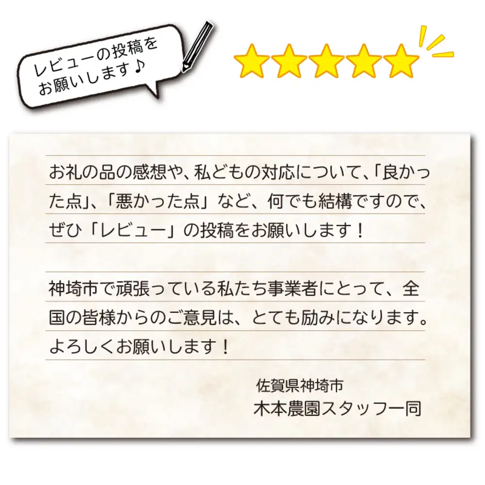 【令和8年産 新米先行受付】さがびより 精米 5kg【12ヶ月定期便】農園(H061A78)
