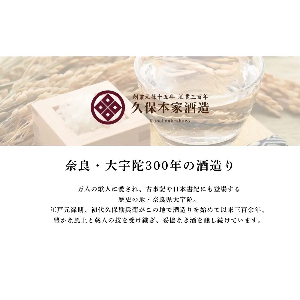 平嶋夏海×久保本家酒造「生酛のどぶ夏海」 720ml【限定100本】／ 平嶋夏海 日本酒好きアイドル AKB48 コラボ 限定 日本酒 酒 地酒 生酛つくり 純米酒 生酛のどぶ 酒蔵 晩酌 久保本家酒造 奈良県 宇陀市