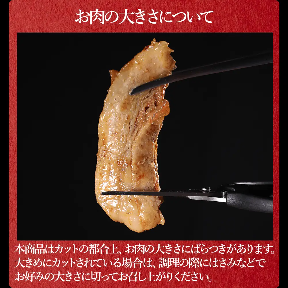 【ふるさと納税】 味付き豚バラスライス 塩味 400g×4P 計1.6kg 肉 豚肉 豚 豚バラ 豚バラ肉 豚バラスライス スライス 冷凍 お取り寄せ 熊本県 水上村