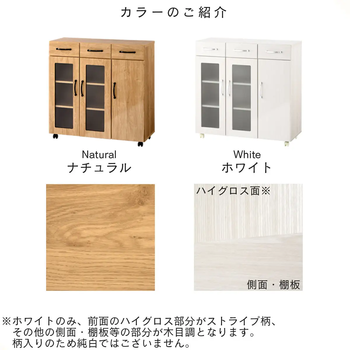 【完成品でお届け】キッチン収納〔食器棚・ワゴンタイプ〕（ホワイト）食器棚 ロータイプ 木製 キャスター付き 幅 90cm キッチンワゴン 引き出し キッチン 収納 ワゴン ガラス扉 カップボード KKANCBJ01120-0-WH