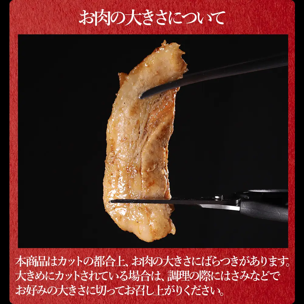 【ふるさと納税】 味付き豚バラスライス レモン味 400g×4P 計1.6kg 肉 豚肉 豚 豚バラ 訳あり 豚バラ肉 豚バラスライス スライス 冷凍 お取り寄せ 熊本県 水上村