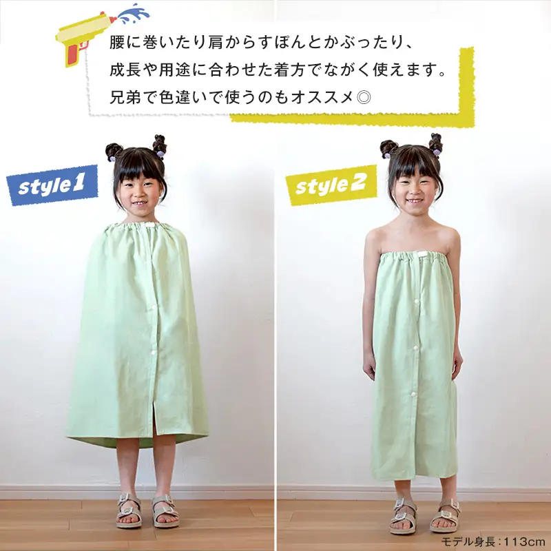 スピードライ キッズラップタオル ブルー