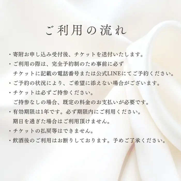 【温活サロンAlivio】庭園を望む個室 自然発酵熱による酵素浴体験 3回分チケット| 酵素浴 酵素風呂 温浴 温活 血行促進 肩こり 疲労回復 ご褒美 温活リゾート デトックス リラクゼーション リフレッシュ 非日常 健康 体験 チケット 岐阜県 瑞穂市