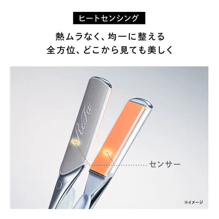 【アイボリー】リファパワーストレートアイロンプロ