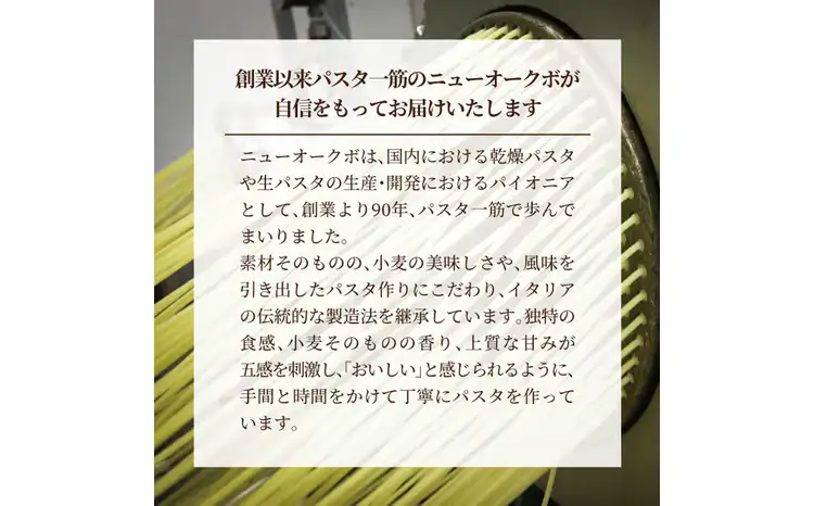 冷凍生タリアテッレ 130g×15袋〈 人気 パスタ もちもち モチモチ 生パスタ 麺 国産 イタリアン料理 セット ランチ トマトソース カルボナーラ プロの味 レストラン 自宅用 保存食 長期保存 〉