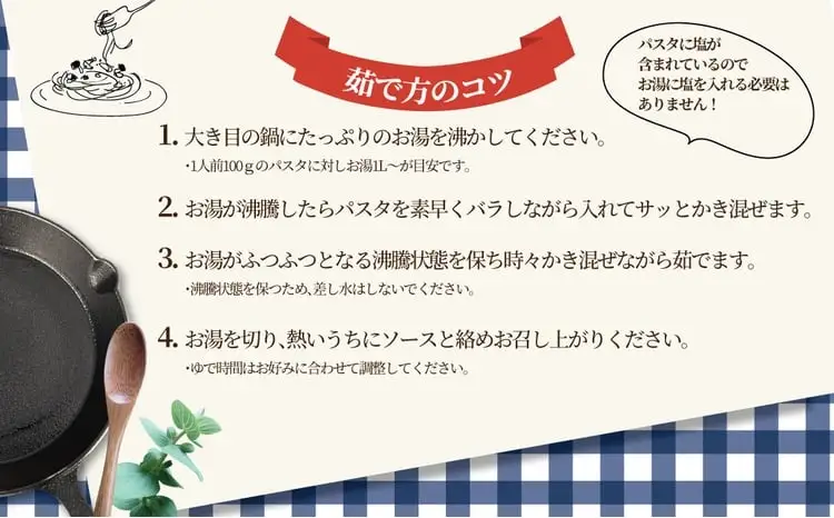 ザ・クラフトパスタ　イタリアンギフト 〈 スパゲティ スパゲッティ プレゼント 箱入り BOX もちもち モチモチ 乾麺 麺 国産 イタリアン料理 セット ランチ 1.6mm 自宅用〉