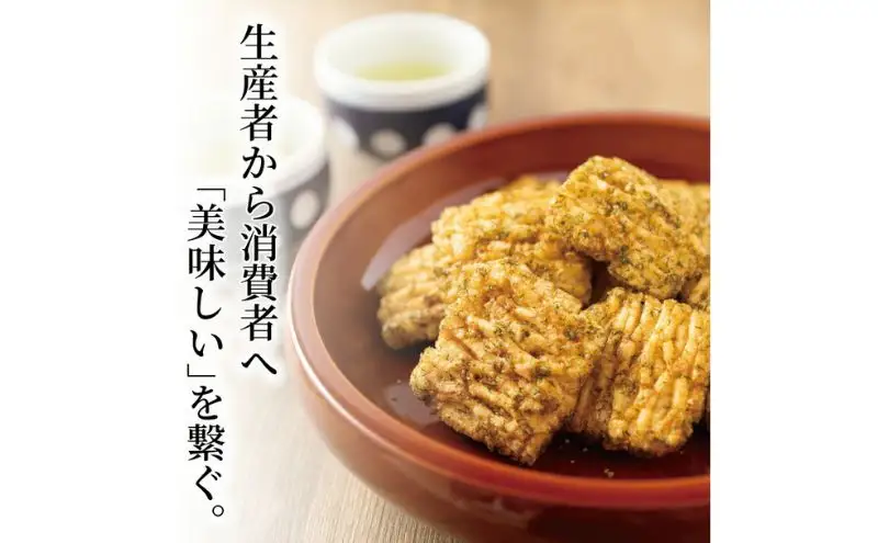 小林海苔店の青のりおかき5袋セット 〈お菓子 おやつ おかき せんべい 煎餅 揚げ餅 菓子 米菓子 プレゼント お土産 おすすめ〉