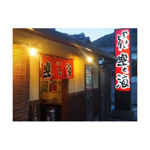 やきとり空と海の骨付鳥（３本入り）