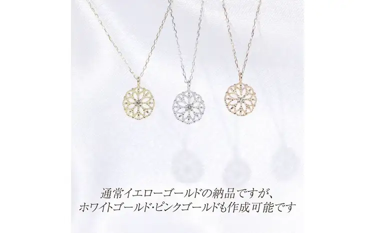K10 0.01ct フラワーダイヤモンドペンダント 山梨県 甲斐市 BQ-224