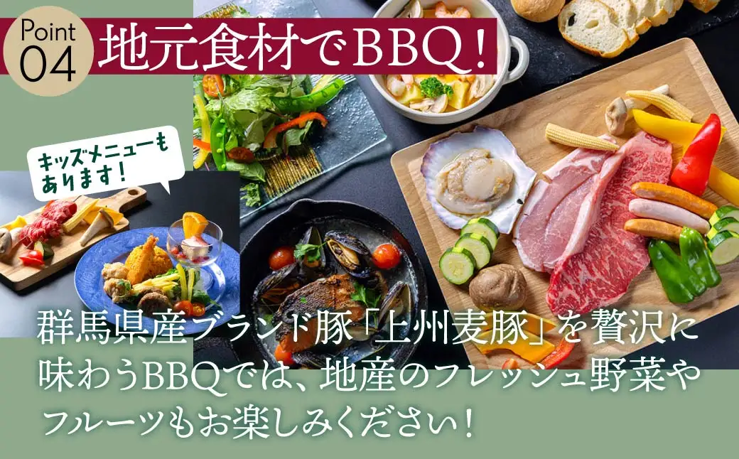 宿泊 グランピング AKAGI GLAMPING VILLAGE 宿泊補助券 グランピング補助 10,000円分