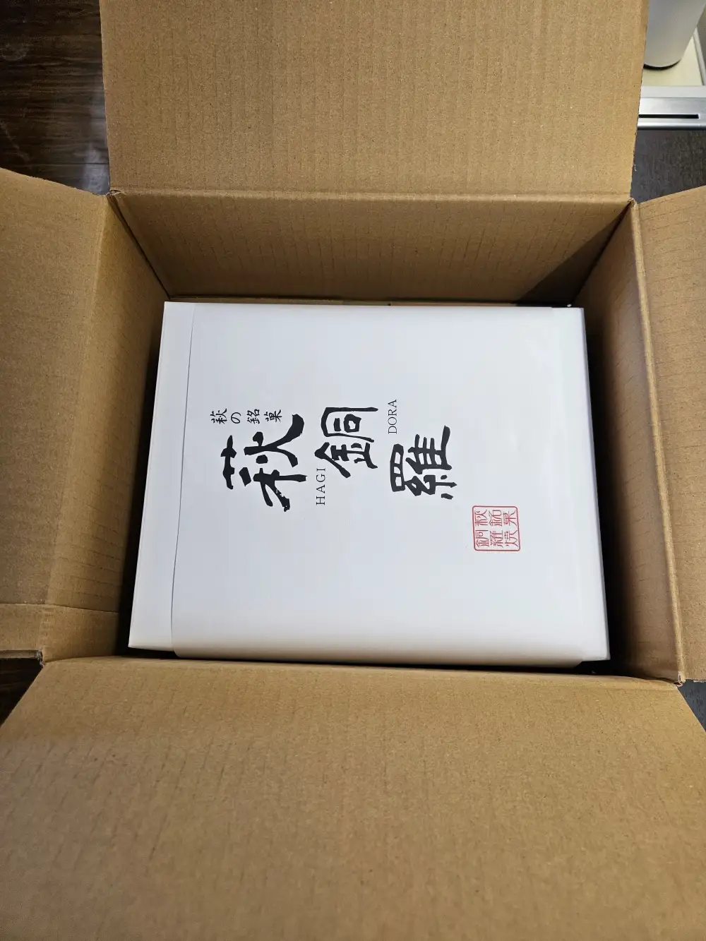 萩の銘菓 萩銅鑼 10個入り