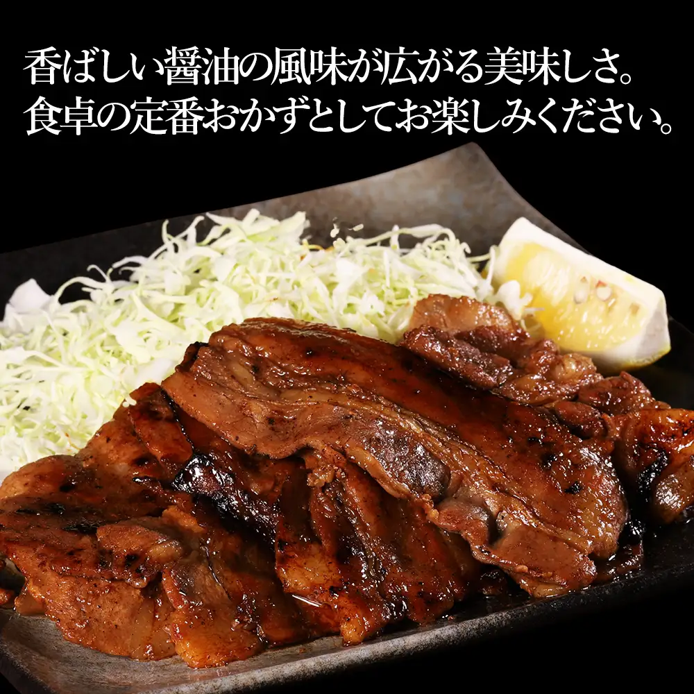 【ふるさと納税】 味付き豚バラスライス 醤油味 400g×4P 計1.6kg 肉 豚肉 豚 豚バラ 訳あり 豚バラ肉 豚バラスライス スライス 冷凍 お取り寄せ 熊本県 水上村