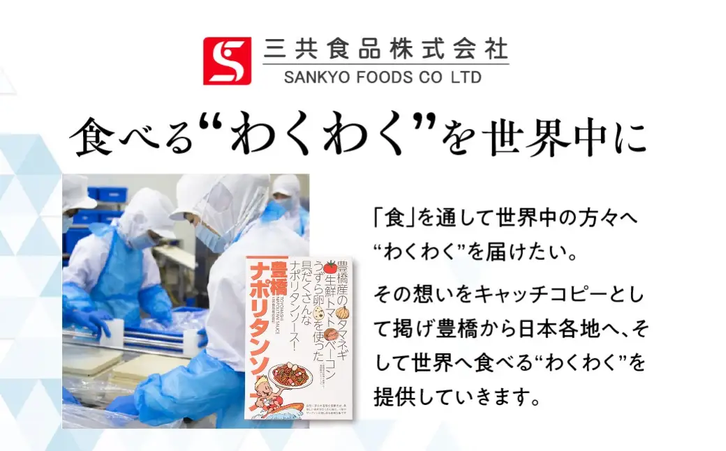 豊橋ナポリタンソース 10個セット パスタソース パスタ レトルト 常温保存 備蓄 本格ナポリタン 本格的 具だくさん 具材たっぷり セット 詰め合わせ 常備 ご当地パスタ 人気 常温 簡単 簡単調理 電子レンジ対応 レンジ 時短 便利 夕飯 愛知県 豊橋市