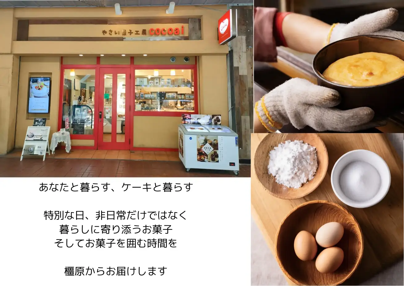 「からだ想いのおやつ」Sサイズセット（大和やさいサブレ、マドレーヌ、グルテンフリーマドレーヌ）