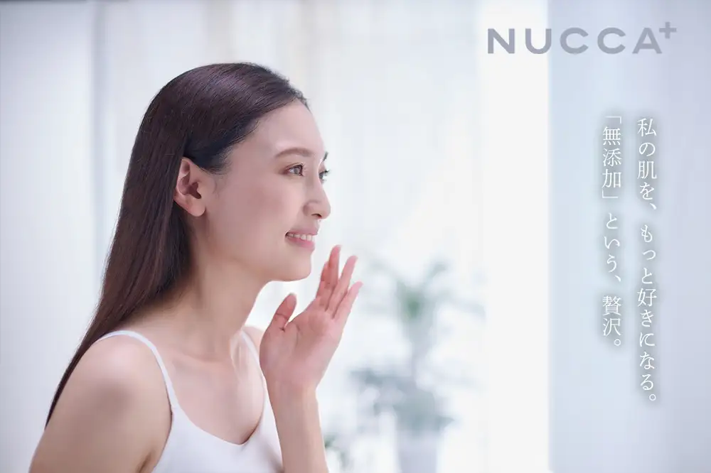 A1-0872／NUCCA+ クレンジング 2本セット