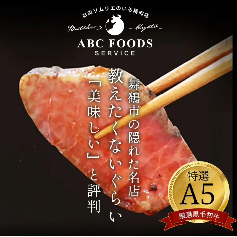 【定期便毎月3回】A5 黒毛和牛 ローストビーフ 600g×3回 計1.8kg