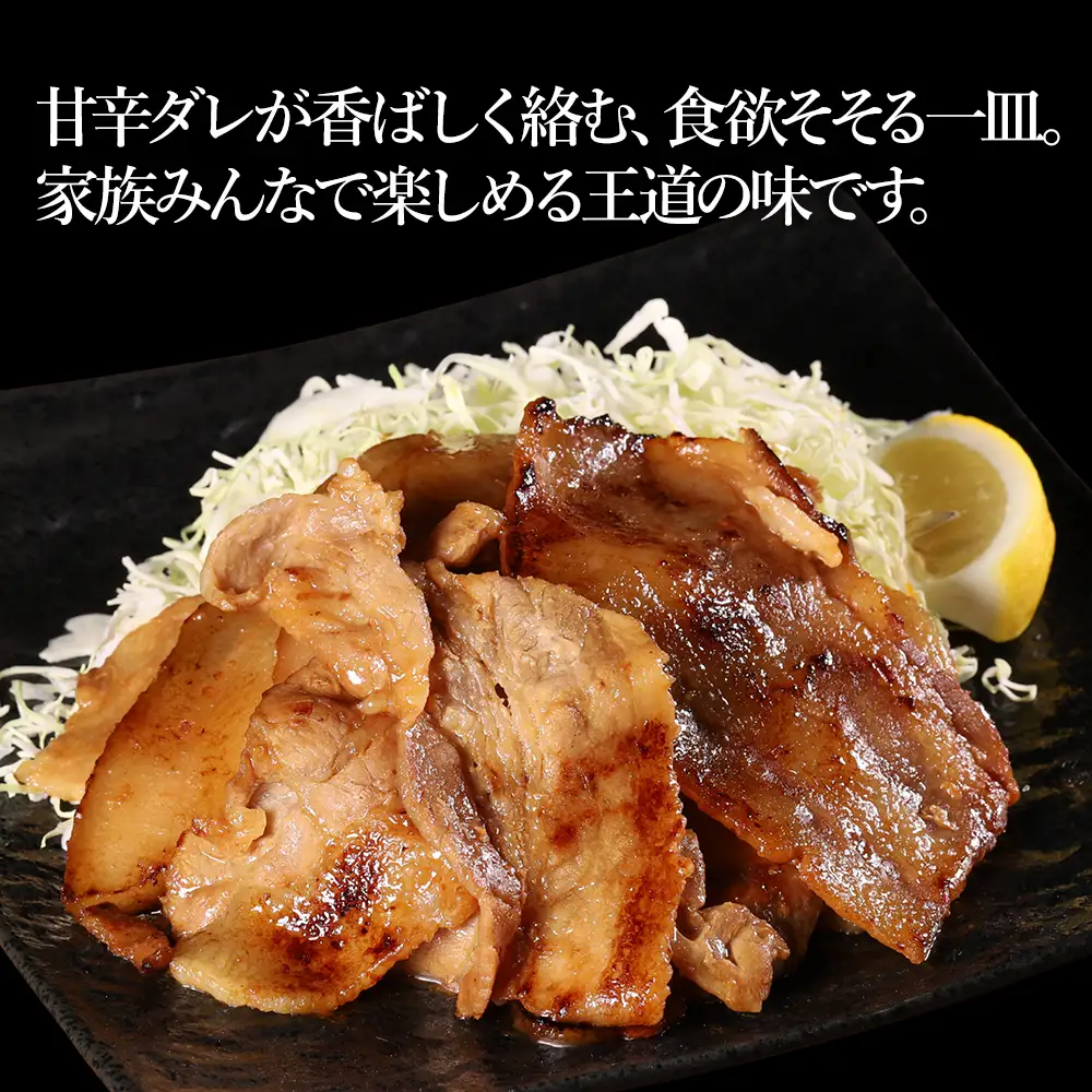 【ふるさと納税】 味付き豚バラスライス 焼肉タレ味 400g×4P 計1.6kg 肉 豚肉 豚 豚バラ 訳あり 豚バラ肉 豚バラスライス スライス 焼肉たれ 冷凍 お取り寄せ 熊本県 水上村