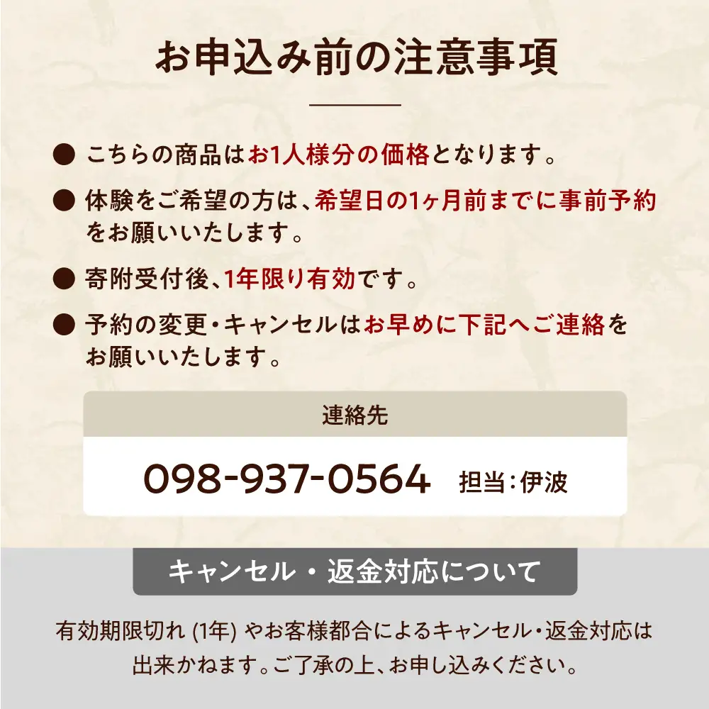 織物製作体験 「経浮花織ティッシュケースコース」 工芸体験 チケット 織物体験 沖縄旅行 アクティビティ 沖縄市 / FABRIC SHOP MINAMI[BCCS016]